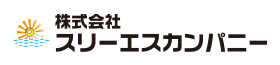 株式会社スリーエスカンパニー