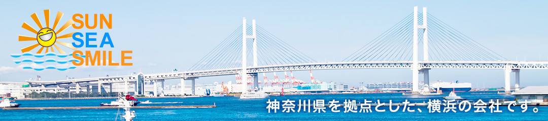 会社情報